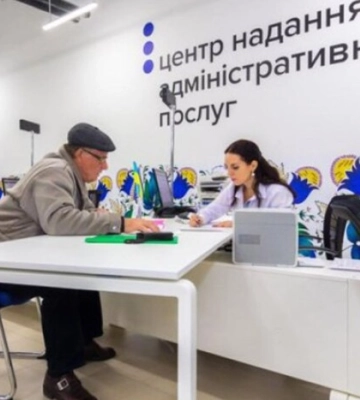 В Киеве возобновляют работу ЦПАУ по субботам