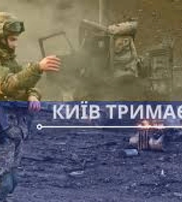 Нічна тривога: В небі на Київщині було зафіксовано ворожий об&#039;єкт