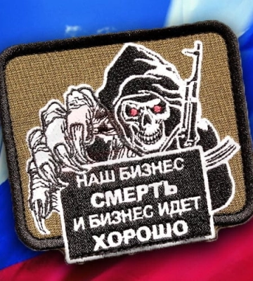 Ресурс ЧВК &quot;Вагнер&quot; истощен и его добивают в Бахмуте – эксперт