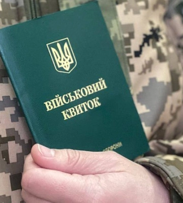 В системі &quot;Шлях&quot; зареєстрували 50 тисяч військовозобов&#039;язанних, - Львівська ОВА