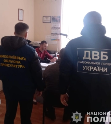 У Миколаєві директору державного підприємства повідомили про підозру  в хабарництві