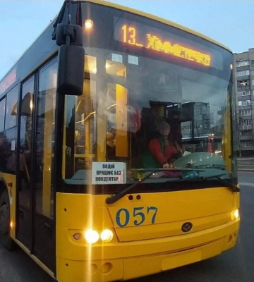 У Сумах Хіммістечко залишилось без тролейбусів