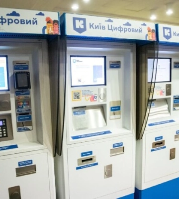 На станціях Київського метрополітену тимчасово не працюють комплекси самообслуговування: як сплатити за проїзд