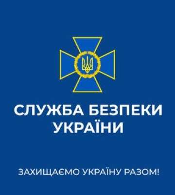 СБУ повідомила про держзраду екскерівнику поліції Вінниччини Шевцову: готував для ФСБ &quot;план&quot; терактів в Україні. ФОТОрепортаж