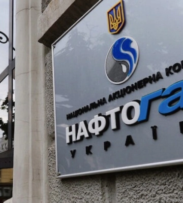 «Нафтогаз» за рік отримав майже 40 млрд грн збитків: названо причину