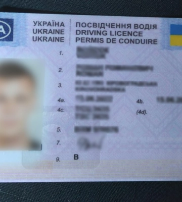 У Кропивницькому знайшли керманича з підробленими документами