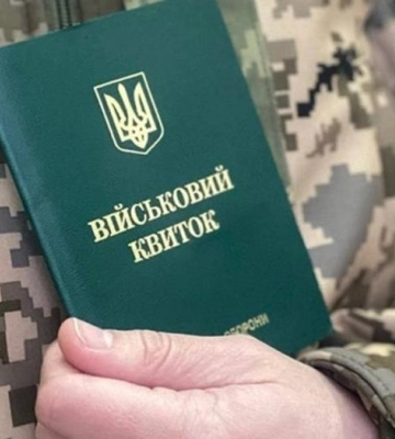 Відтермінування від мобілізації: у Рівненській ОДА визначили перші критично важливі підприємства