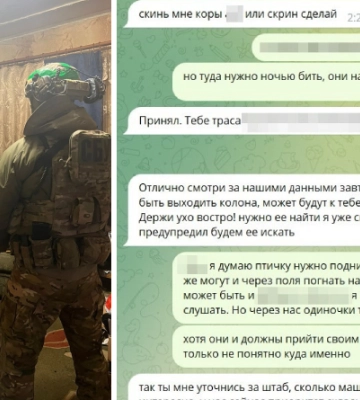 СБУ затримала інформатора російської воєнної розвідки, який наводив ворожі ракети на цивільні об’єкти Донеччини