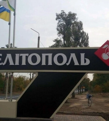 На аеродромі у Мелітополі пролунав вибух - мер