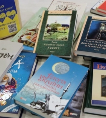 Украинский институт книги направит миллионы на книгоиздание - Ткаченко