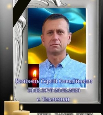 Депутат сільради  загинув у бою