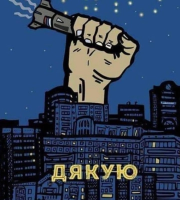 На Сумщині спрацювала ППО