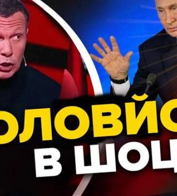 СОЛОВЙОВ уже заговорив про захоплення Івано-Франківська #shorts