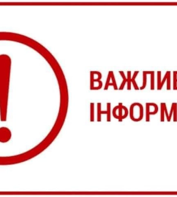 На Сумщині через обстріли без світла жителі Глухова та Середина-Буди
