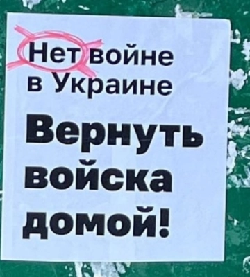 Антивоенные протесты в Крыму. Год не молчания