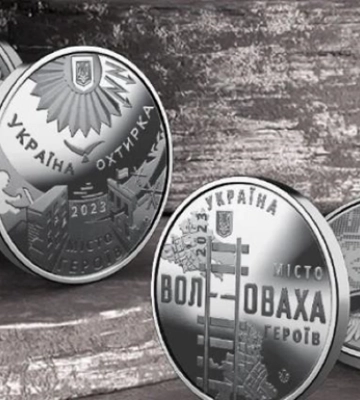 НБУ випустив пам&#039;ятні медалі Охтирка та Волноваха