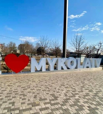 Данія буде розробляти частину генплану Миколаєва, яка стосується підземних комунікацій