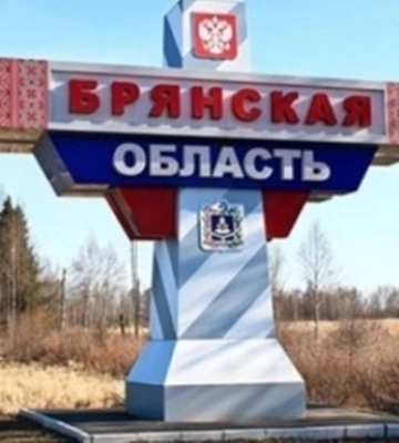 В РФ заявили о &quot;боях с диверсантами&quot; в Брянской области