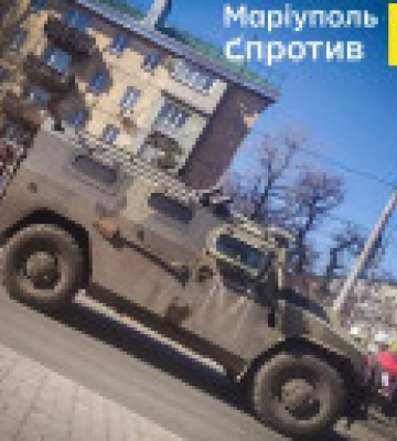 Реакция на &quot;хлопки&quot;: в Мариуполе оккупанты начали &quot;зачистку&quot; в одном из районов - советник мэра