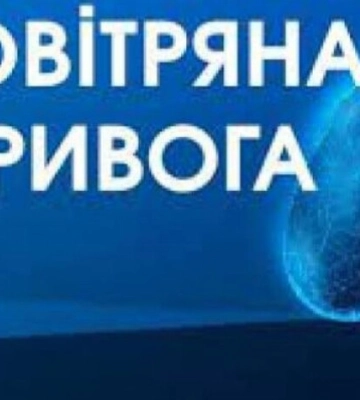 У столиці протестована оновлена система оповіщення