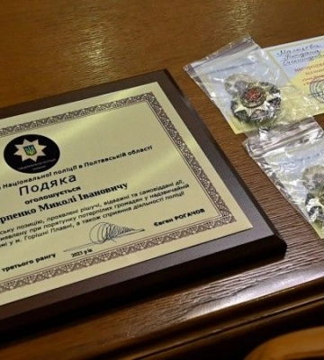 &quot;Дитина сильно плакала&quot; - нагородили рятвників, які витягли з ополонки чоловіка з 5-місячним немовлям