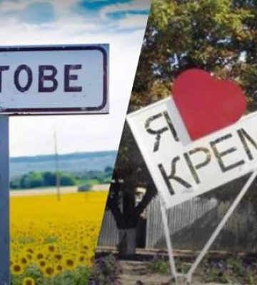На Луганщині основний наступ Росії можливий поблизу Кремінної: у ворога є 3 завдання