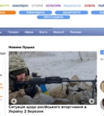 Район.Луцьк має найвищий індекс гендерної чутливості серед волинських інтернет-видань