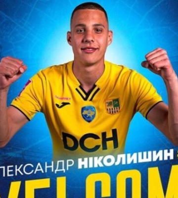 ОФИЦИАЛЬНО. Металлист подписал 18-летнего воспитанника Динамо