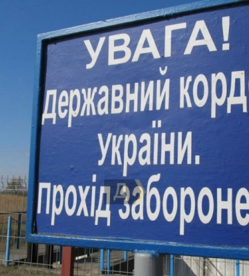 В Одеській області зміцнюють кордон