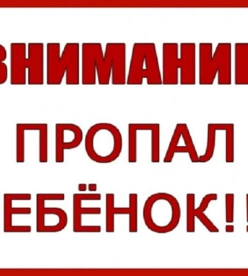 На Дніпропетровщині розшукують зниклу 12-річну Владиславу Думанську