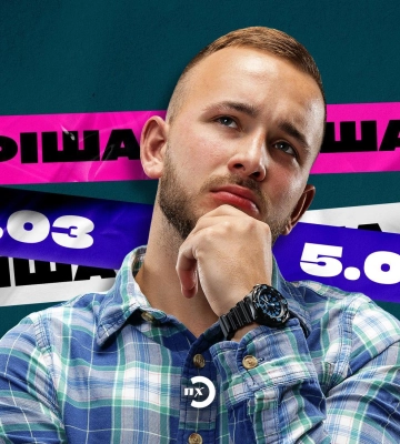 Вистави, тренінги, зустрічі в музеях: куди сходити в Полтаві на вихідні
