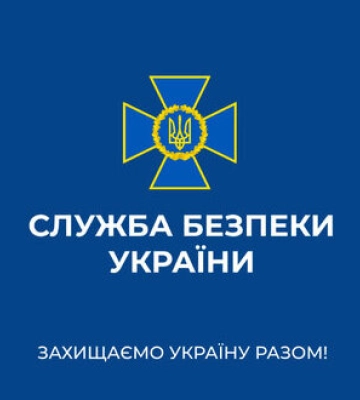 СБУ блокувала доступ російських спецслужб до проєктної документації українських АЕС