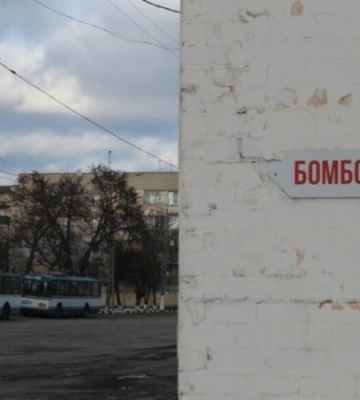 В Україні оголошена масштабна повітряна тривога