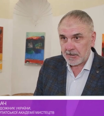 Персональну виставку творів презентував художник Антон Ковач в Ужгороді