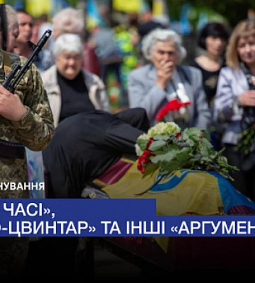 Горсовет Кривого Рога не поддерживает петиции о переименовании улиц в честь погибших военных