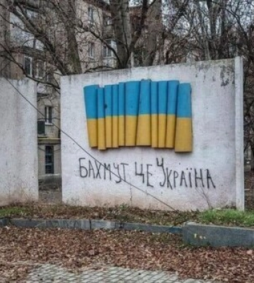 У Пентагоні прокоментували бої довкола Бахмута