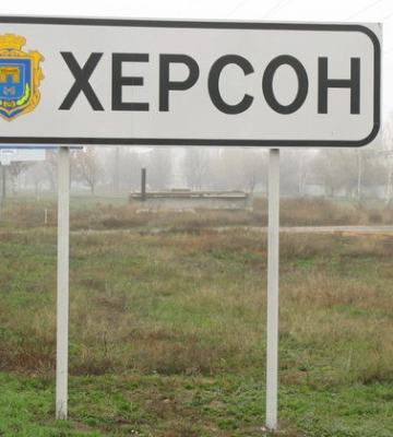 Прокурор залишилась в окупованому Херсоні та вирішила, що більше працювати не буде