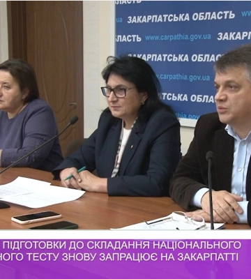 Освітній канал з підготовки одинадцятикласників до складання НМТ знову запрацює на Закарпатті (відео)