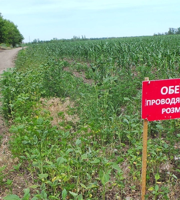У Мінагрополітики спрогнозували, скільки сільськогосподарських територій встигнуть розмінувати до середини травня
