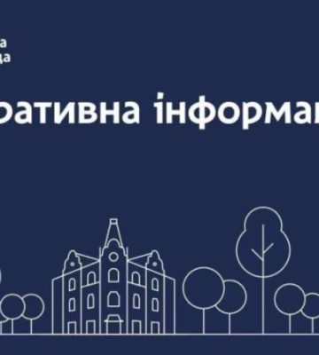Дніпровська міська влада інформує: яка ситуація з теплом та водою станом на 10:00