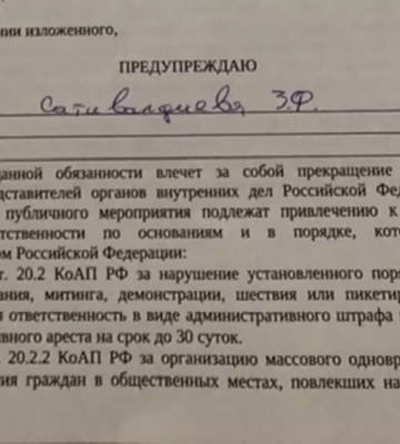 Російські окупанти в Криму вручали «застереження» громадянським журналістам