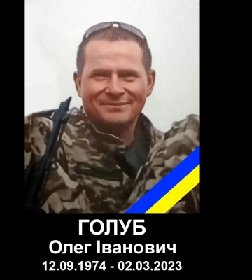 Загинув розвідник із Харківської області, який звільняв Херсон