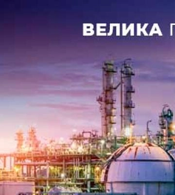До приватизації готові ще 16 об’єктів Рівненщини.