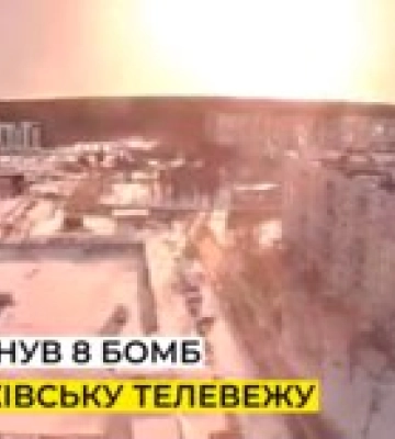 Летчик ВКС РФ, который бомбил телебашню в Харькове, будет сидеть 12 лет — видео атаки