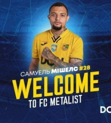 ФК «Металіст» підписав контракт із бразильським захисником