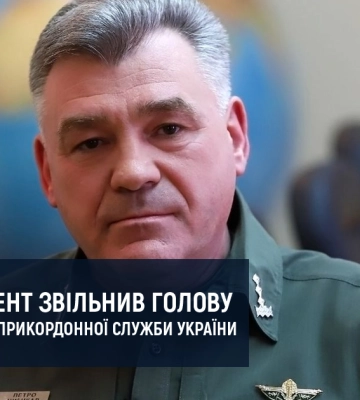 Справу ексголови ДПСУ Цигикала та його спільників передано до суду, - САП