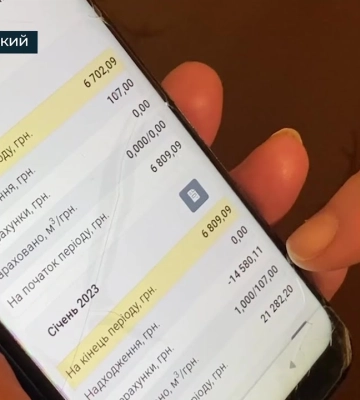 «Дніпро-Кіровоград» нарахував пенсіонерці 21 тисячу боргу за , яку вона не споживала (відео)