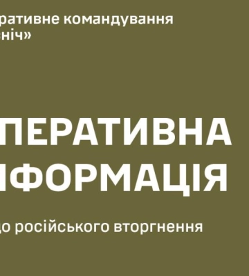 Рашисти продовжують обстрілювати Сумщину