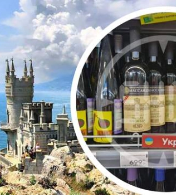 Кримське вино у супермаркеті Санкт-Петербурга позначили як українське: росіяни бісяться