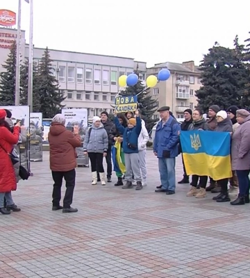 У Рівному відбулась акція до дня заснування Нової Каховки (ВІДЕО)